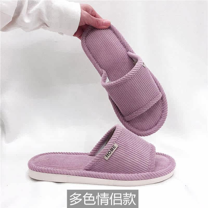 布艺布底拖鞋居家居女木地板静音秋冬季棉拖鞋四季情侣露趾可机洗