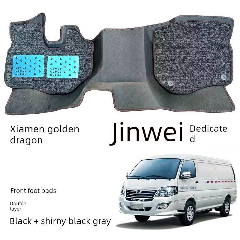 厦门金龙/金威大全包围专用前排汽车脚垫车改装配件