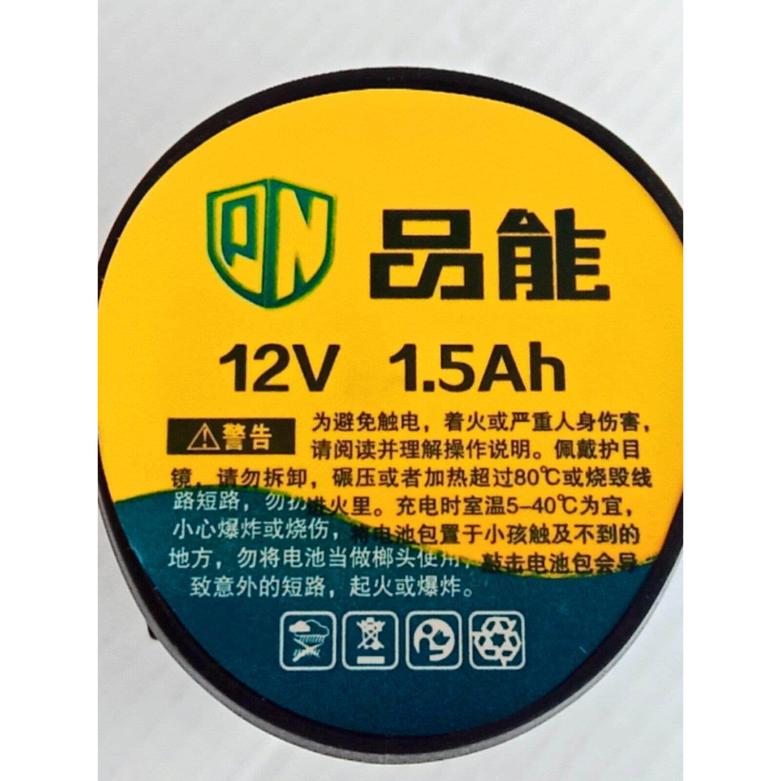 欧力普12V充电锂电钻手电钻锂电池充电器QIMO欣达浙工弘正盛锐