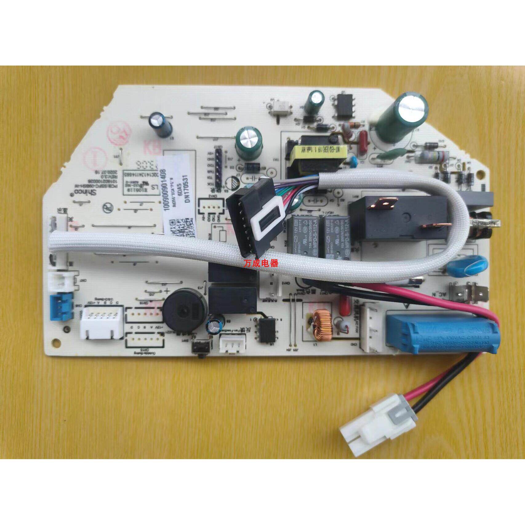 新科空调KFRd-35GW/XCA+5电脑板控制板内机主板1408接收灯板0127