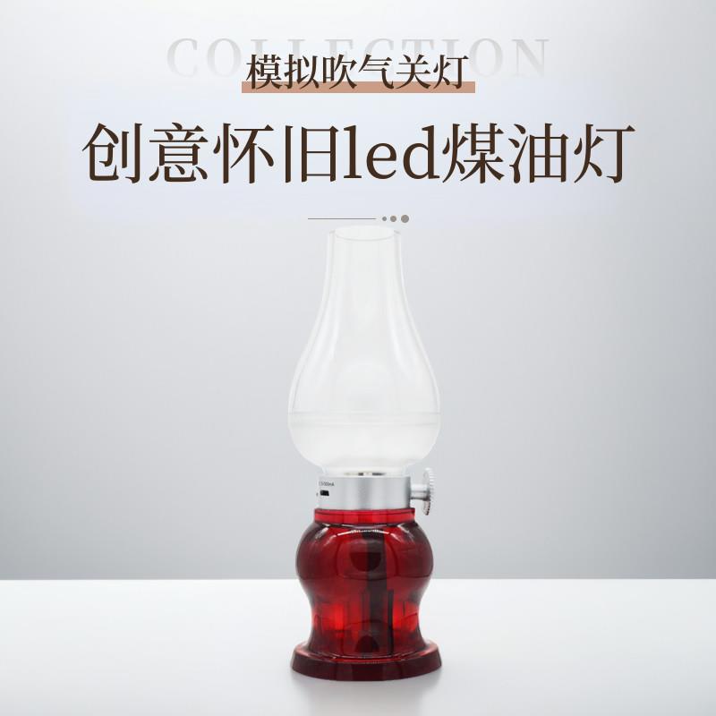 创意led怀旧复古煤油灯卧室床头小夜灯USB充电床头灯模仿吹控关灯