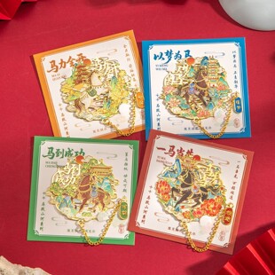 小马元素礼物马年限定生肖马专用毛绒小马玩偶抱枕公仔中国风书签