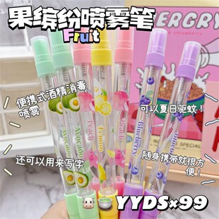 解压整蛊水枪笔呲水笔搞怪整蛊恶搞解压玩具神器圆珠笔喷雾笔