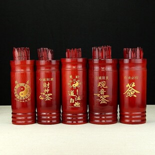 抽签活动道具月老见习社五路财神求神签筒考试姻缘好运签竹签桶