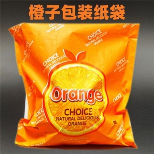 芦柑包装袋食品密封保鲜袋透明自封袋OPP塑料袋柑橘包装袋