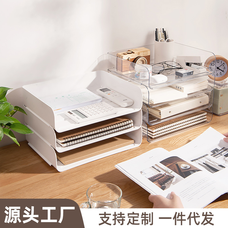 桌面收纳盒文具杂物a纸凭证文件书本收纳办公室书桌多层置物架