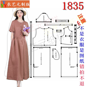 1835新款连衣裙宽松显瘦