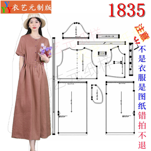 1835新款连衣裙宽松显瘦