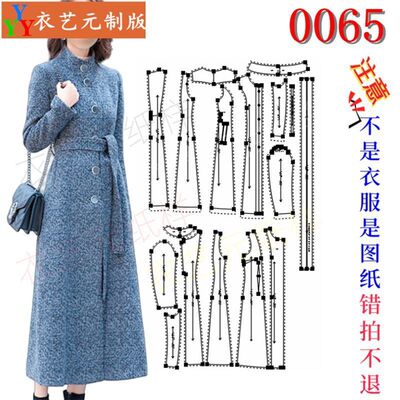 新款女风衣大衣秋冬修身外套