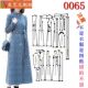 裁剪图纸1 1实物样板新款 女风衣大衣秋冬修身 0065衣服装 外套女装