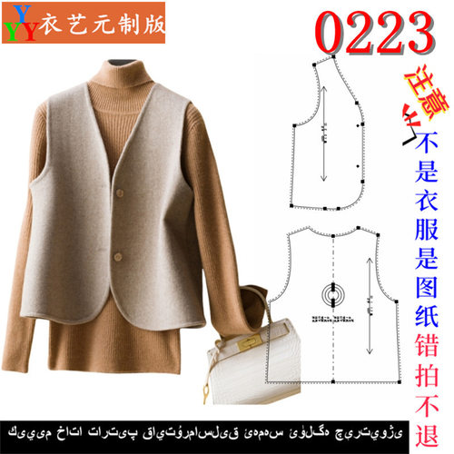 新款版马甲女外搭双面呢马夹