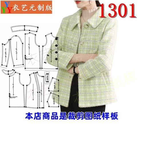 衣艺元1301水貂绒外套女上衣