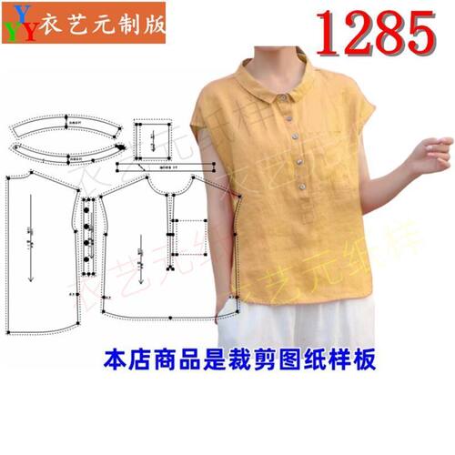 1285新款宽松上衣休闲麻短袖