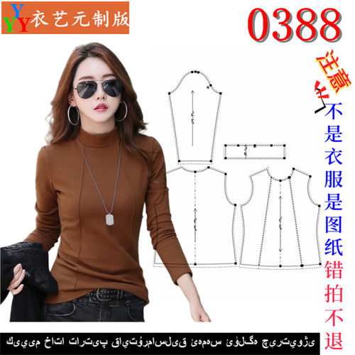 新款版高弹力女半高领打底衫