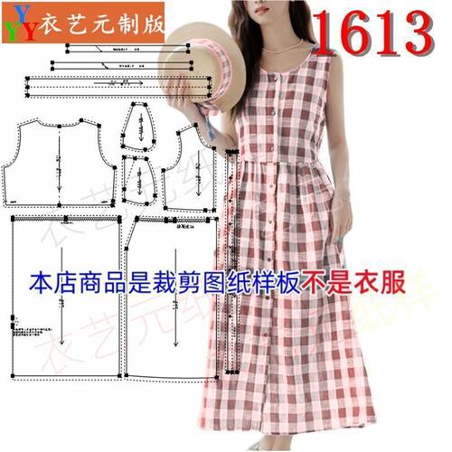 1613新款文艺格子连衣裙