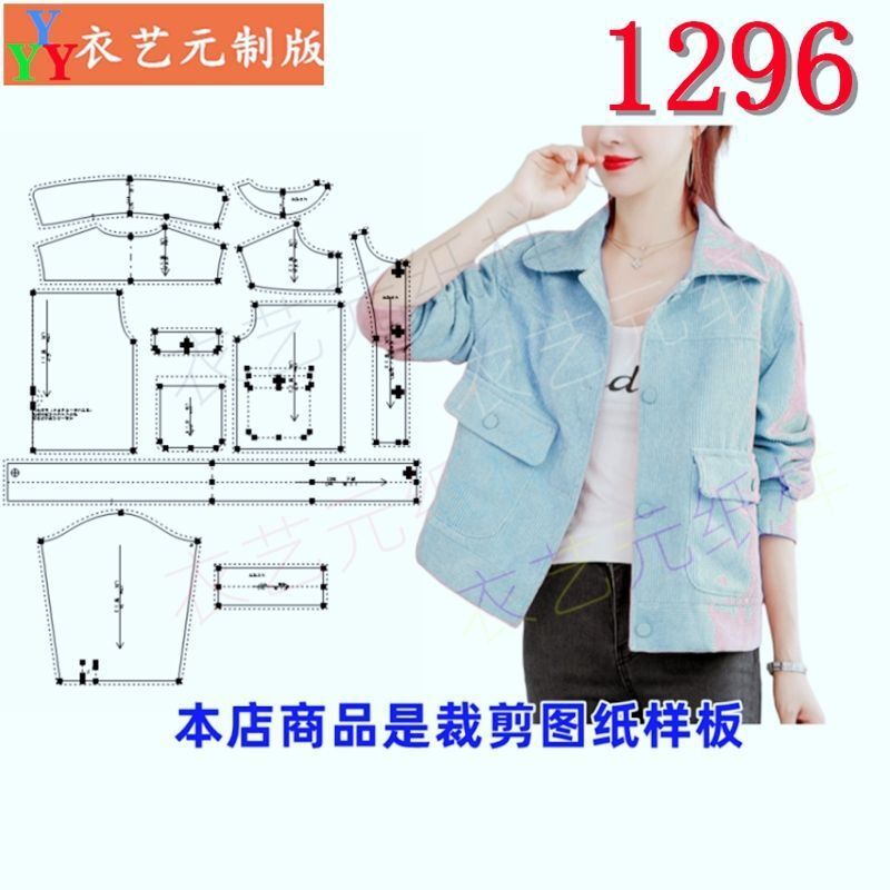 新款短款外套女春秋装小个子条绒