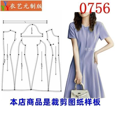 新款版八片短袖连衣裙