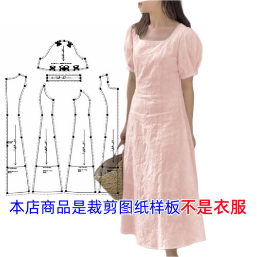 1585法式方领泡泡袖收腰连衣裙