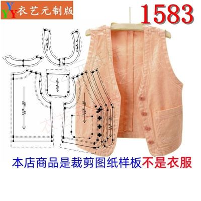 1583新款无领牛仔马甲女短款