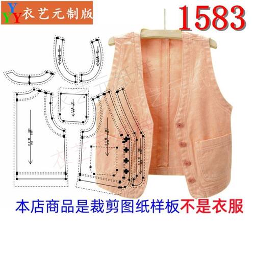 1583新款无领牛仔马甲女短款