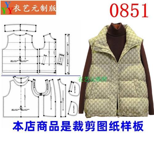 羽绒马甲女款冬马夹立领短外套