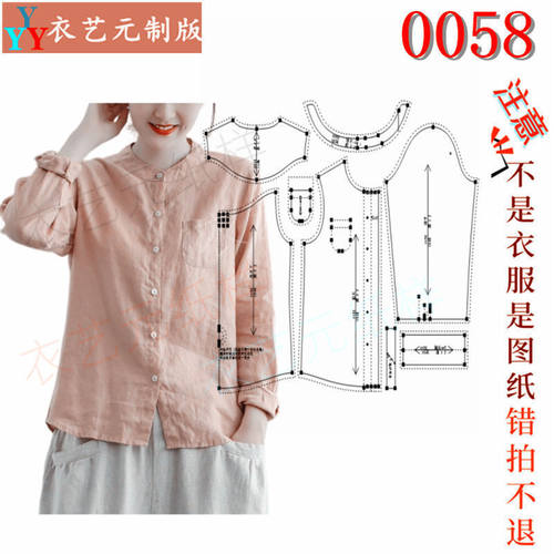 服装裁剪图纸11实物样板