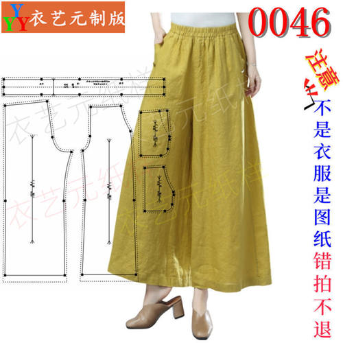 新款版女裤松紧腰宽松阔腿裤