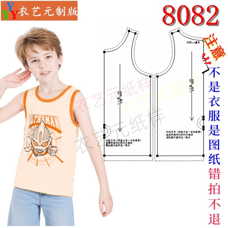 8082夏款背心短裤裁剪图