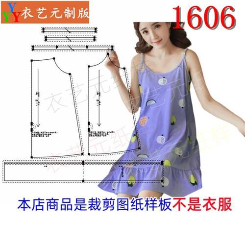 1606新款女士夏睡裙吊带裙