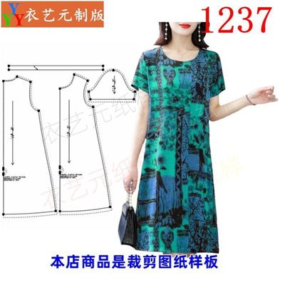 新款中老年女装宽松遮肚裙