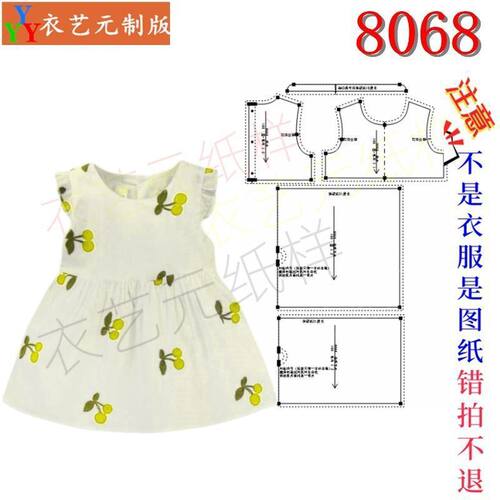 8068新款儿童女连衣裙吊带裙