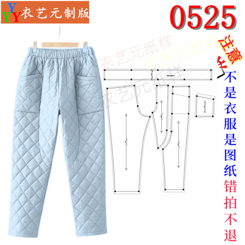 新款版棉裤纸样夹层复合棉裤