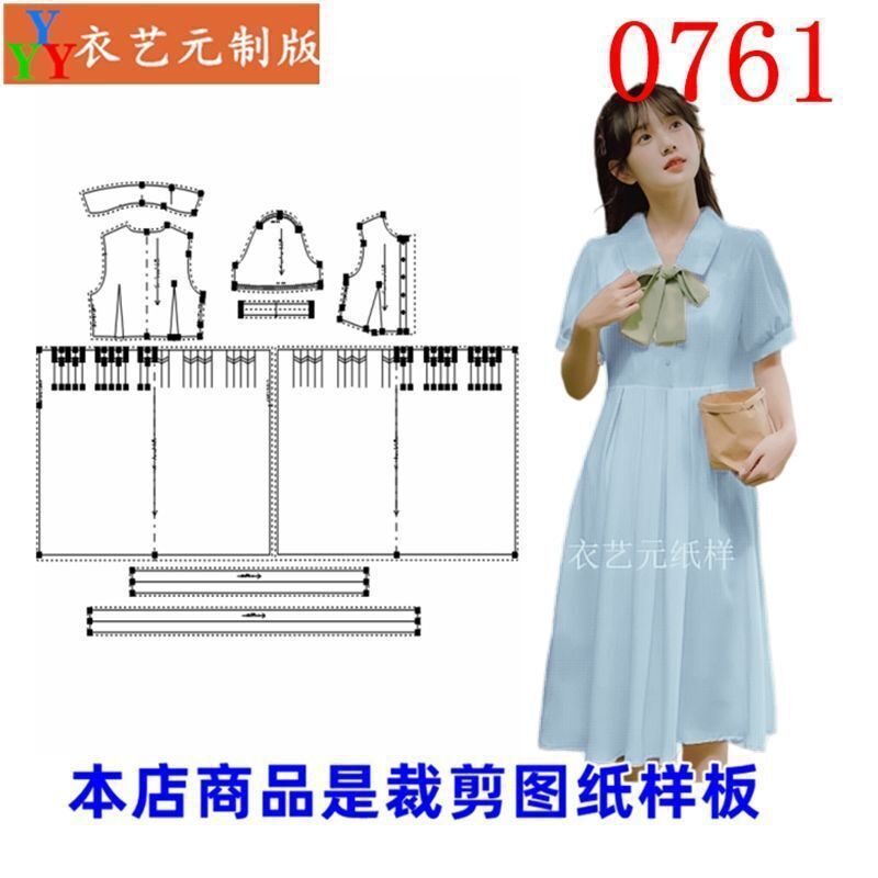 新款学院风连衣裙女学生