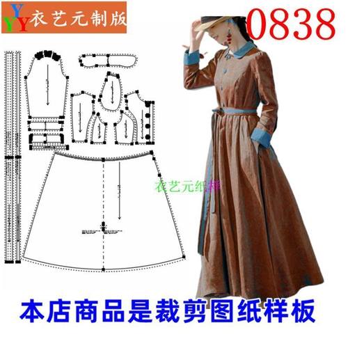 新款民族风连衣裙春秋冬季长裙