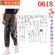 裁剪图纸样板新款 哈伦裤 版 0618衣服装 牛仔裤 九分女裤 女装