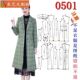 裁剪图纸样板新款 版 高档西装 0501衣服装 领女秋冬外套风衣女装