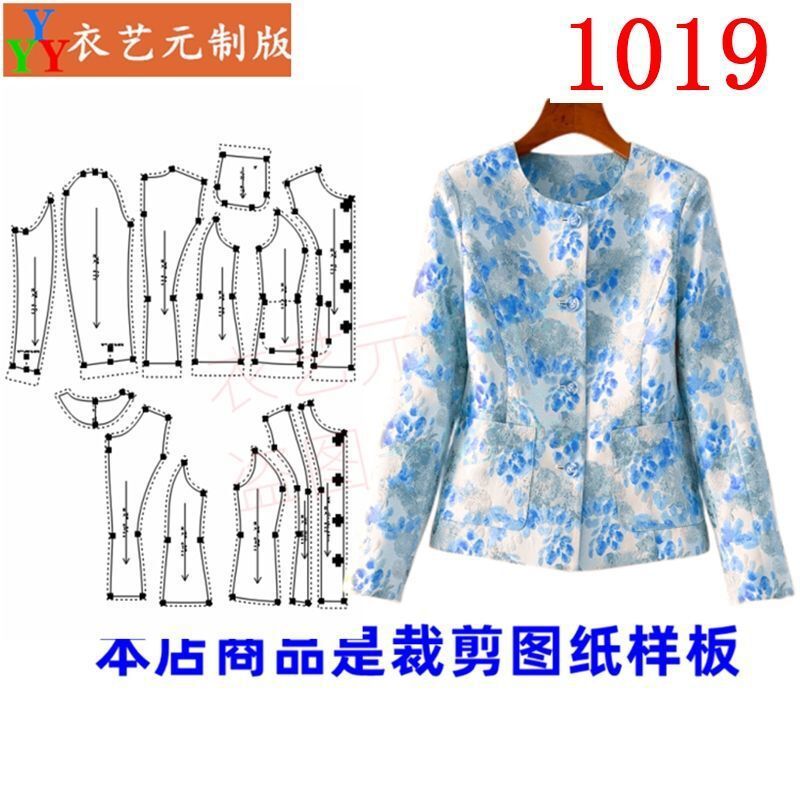 新款版春秋女圆领修身小香风短