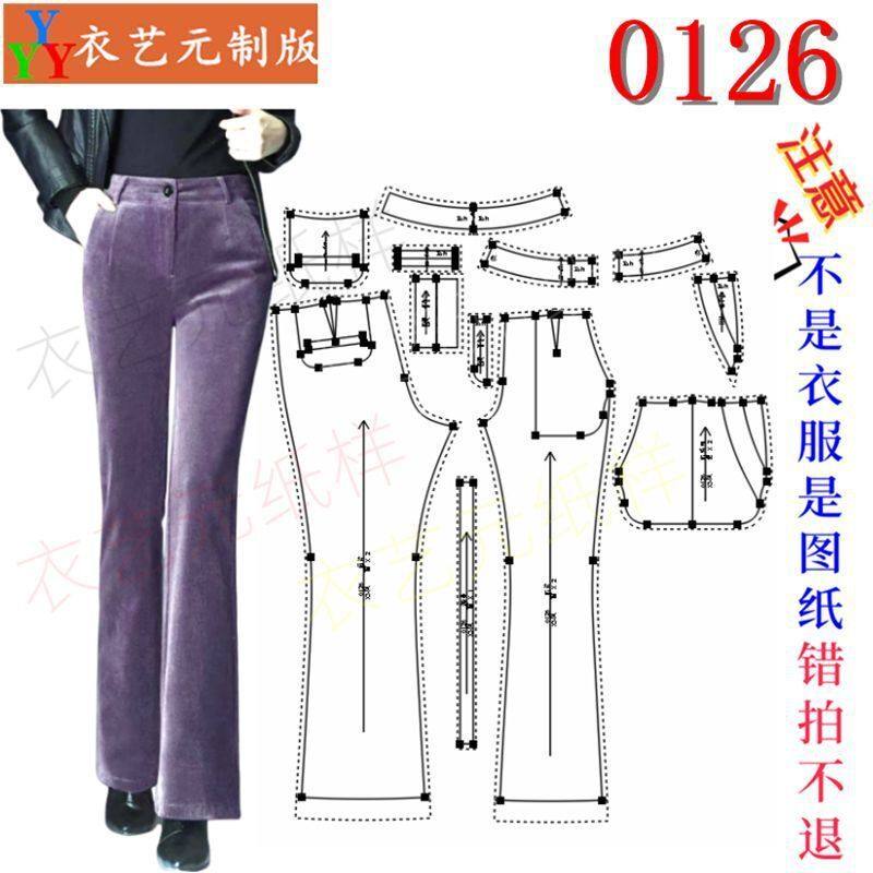 0126衣服装裁剪图纸样板新款版diy微弹女士微喇叭裤修身女装,居家布艺,缝纫DIY材料套装,淘宝优惠券,粉丝福利购,淘宝优惠卷