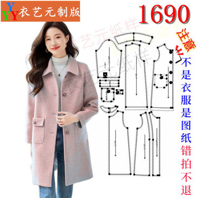 新款毛呢大衣外套女呢子中长款