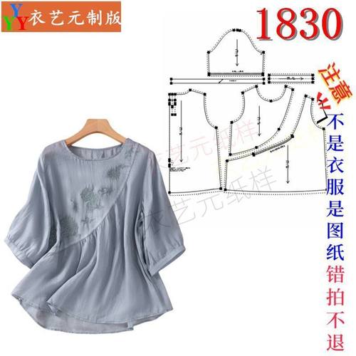 衣艺元1830苎麻棉麻短袖T恤