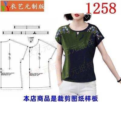 新款中老年短袖女减龄上衣