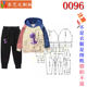 0096衣服装 中大童 男女带帽儿童卫衣纸样插肩袖 裁剪图纸样板新款 版