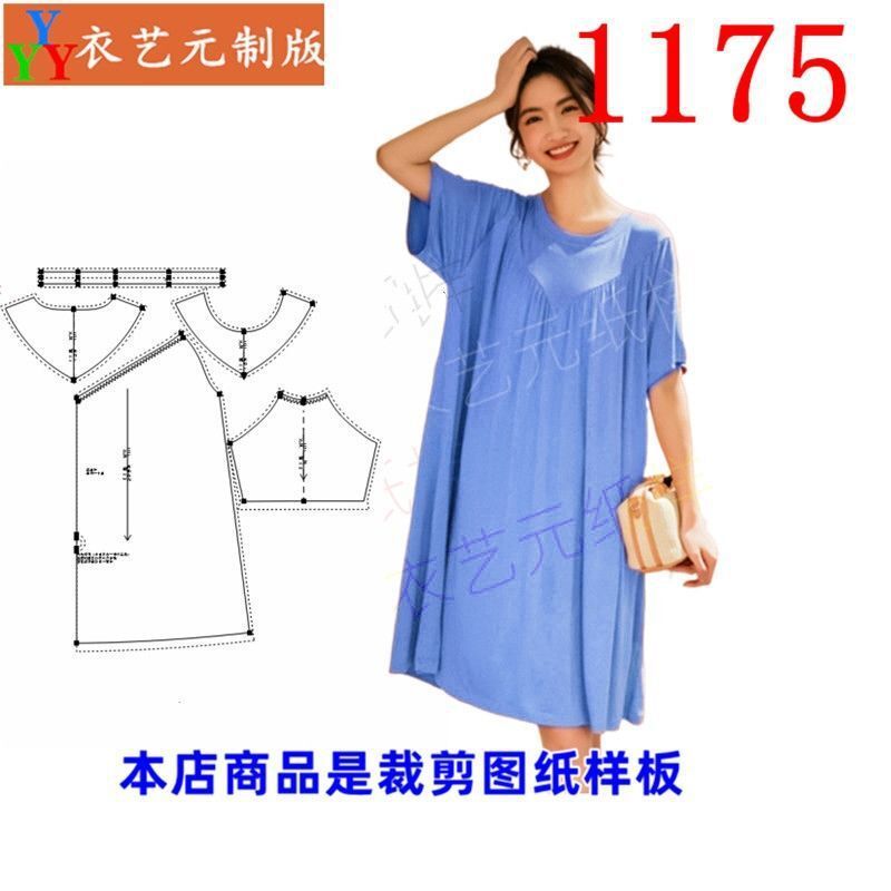 新款针织睡裙女睡衣宽松家居服