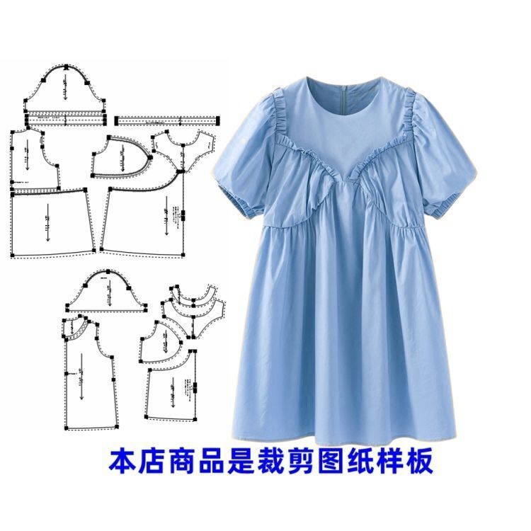 1218衣服装裁剪图纸样板短袖