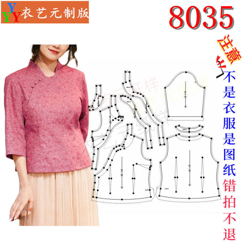 8035新款时尚中国风改良旗袍