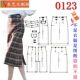 裁剪图纸样板新款 版 diy中长款 0123衣服装 女半身裙后开叉女装