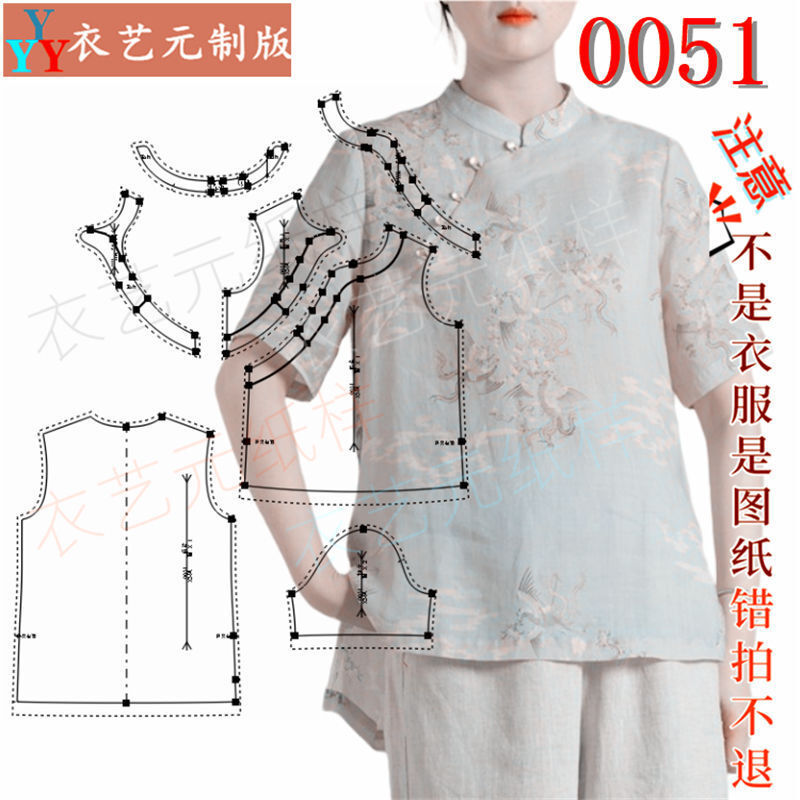 0051民族风偏襟女上衣纸样