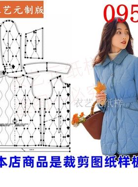 0956衣服装裁剪图纸样板新款手工diy羽.绒服女中长款棉服棉衣女装