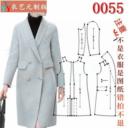 长款衣服装双面呢青果领