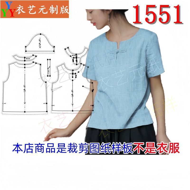 1551新款禅意女短袖夏茶艺师